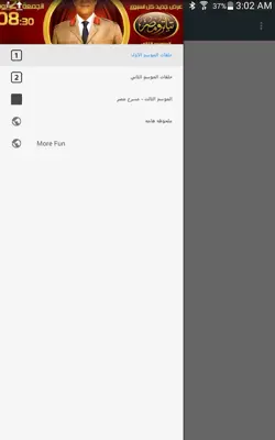 مكتبة تياترو مصر android App screenshot 3